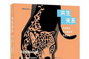 空砍群+1！格兰特19投11中&5罚全中砍全场最高30分 另加7板6助